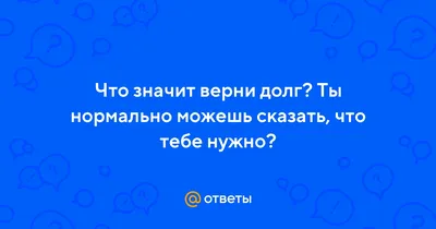 В Брянске изуродовали подъезд, требуя вернуть долг