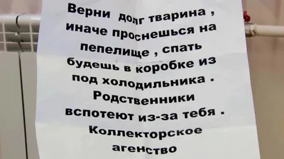 Эй друг долг верни. Человек сидит …» — создано в Шедевруме