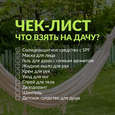 Обои природа, весна, луг, растение, дерево - картинка на рабочий стол и  фото бесплатно