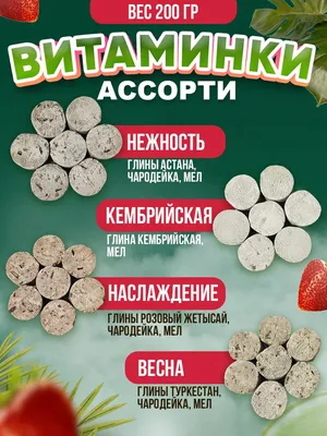 HopTop Витаминки детские жевательные без сахара, 2*27г.