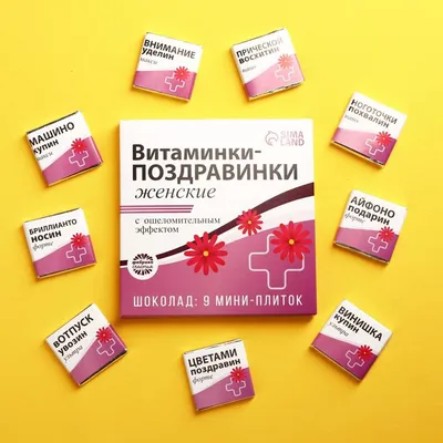 Приключение Витаминки | Максатихинская централизованная библиотечная система