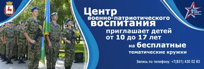 Дети в День Победы: подборка позитивных фото малышей в военной форме —  Амурская правда, новости Благовещенска и Амурской области