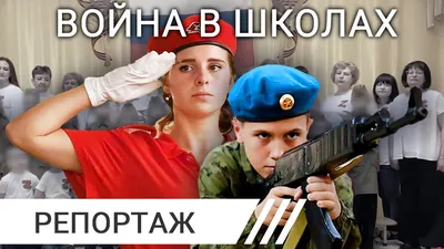 Дети-солдаты. Юные рабочие войны