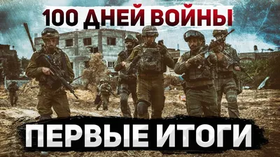 Тридцатилетняя война в Европе: этапы, причины, участники, события и  последствия Тридцатилетней войны