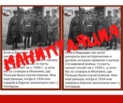 Что известно об изменниках и коллаборантах времён Отечественной войны 1812  года | Нижегородская правда