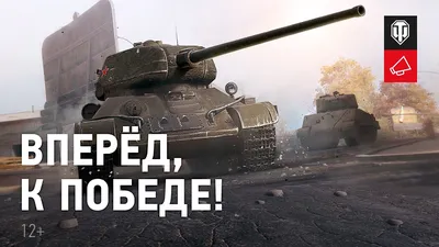 Beastly Battles Await with World of Tanks - Xbox Wire