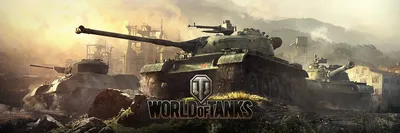 Системные требования World of Tanks в 2023 году | Выбор компьютера для Мир  танков