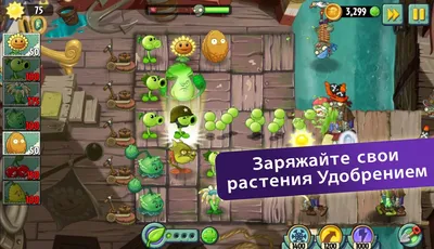 Plants vs. Zombies 2 / Растения против Зомби 2 - «Игра Plants vs. Zombies 2  просто не может надоесть)).. Много интересных фишек и хитростей.. Как  повышать уровни растений, участвовать в соревнованиях.. Подробный отзыв с  фото))..» | отзывы