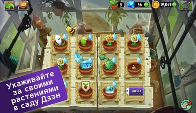 Стручок Гороха | Plants vs. Zombies Wiki | Fandom