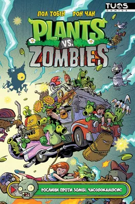 Скачать Plants Vs Zombies 2 11.0.1 для Android