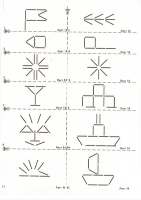 КАРТИНКИ ИЗ СЧЁТНЫХ ПАЛОЧЕК | OK.RU