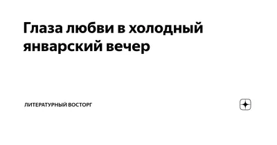 Ядрена вошь: восклицание, выражающие сильное удивление, восторг и  недоумение» — создано в Шедевруме