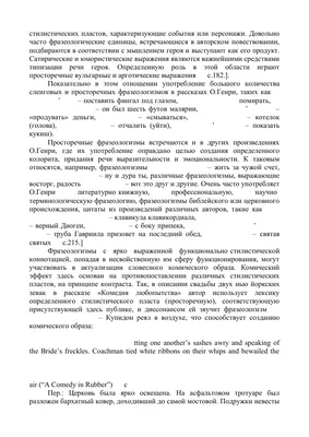 Пин от пользователя Евгения Алимова на доске Учить корейский | Уроки  письма, Учить корейский, Обучение чтению письму