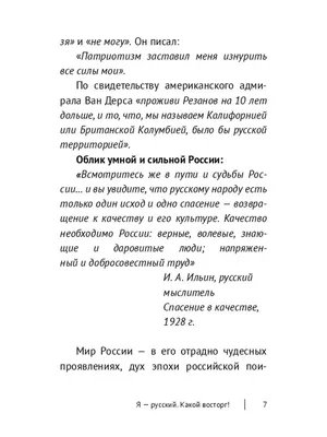 20 красивых слов, которыми можно выразить восторг, радость и удивление на  английском | Пикабу