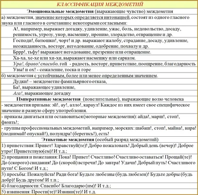 Прикольные картинки восторг - 82 фото