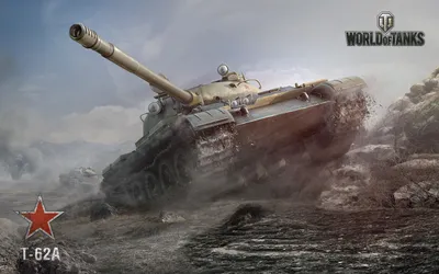 Картинки world of tanks