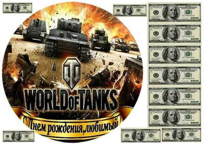 ⋗ Вафельная картинка World of tanks 1 купить в Украине ➛ CakeShop.com.ua