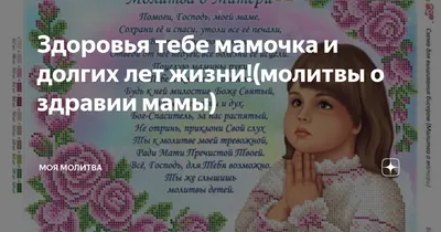 Картинки с надписями. Здоровья тебе хорошего и настроения пригожего!.