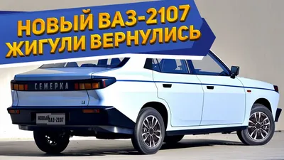 В России продают старые «Жигули» ВАЗ-2106 с автоматической коробкой передач