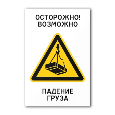 Дорожные знаки (с изображением) 20 шт., Дворики купить в интернет магазине  деревянных игрушек Забавушка