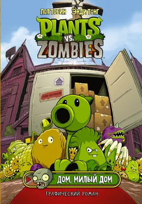 Съедобная Вафельная сахарная картинка на торт Зомби Против Растений Plants  vs. Zombies 002. Вафельная, Сахарная бумага, Для меренги, Шокотрансферная  бумага.