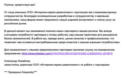 Добавление новых участников в сообщество образовательной организации