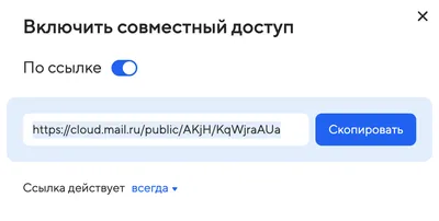 Делитесь креативами по ссылке - Supa changelog