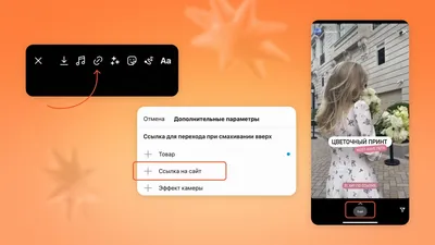 Запуск цепочки по ссылке или QR-коду | SendPulse