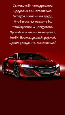 Композиция шаров \"С Днем рождения сынок!\" купить в Москве недорого с  доставкой - SharLux