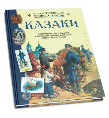 Казаки женские размер 32-45 купить в интернет-магазине Ярмарка Мастеров по  цене 12000 ₽ – TJXBEBY | Казаки, Краснодар - доставка по России