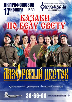 Как живут казаки в Австралии: Становятся народными героями, отстаивают  правду, терпят гонения и хранят любовь к России - KP.RU