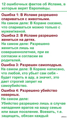 Мусульманам на заметку: 40 хадисов о Рамадане - Когда наступает Рамадан,  врата Небес открываются...