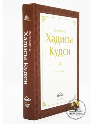 БОГАТСВО И БЛАГОСЛОВЕНИЕ В ИСЛАМЕ - Официальный сайт Духовного управления  мусульман Казахстана