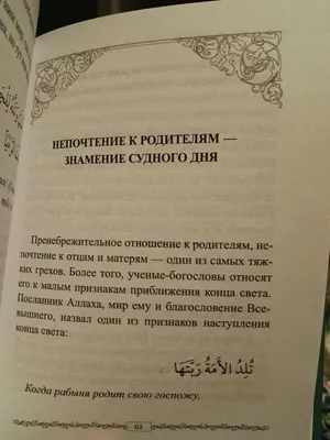 Скоро Рамадан: изучаем хадисы о сухуре | muslim.kz