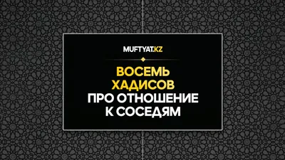 Важность Сунны (часть1)