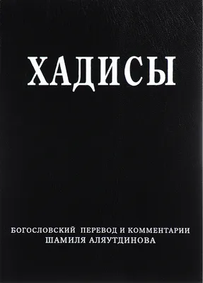 Хадисы об Имаме Махди (а) - بلیغ نیوز