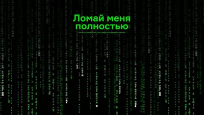 Украинский \"Монобанк\" сообщил о сбое в работе из-за хакерской атаки -  12.12.2023 Украина.ру