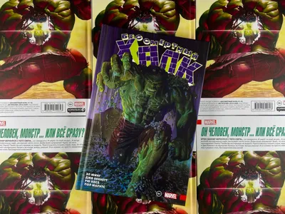 Костюм классический Hulk (Халк) Халк - купить с доставкой по выгодным ценам  в интернет-магазине OZON (178913851)