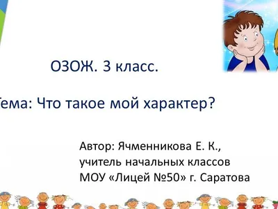 Психологический тест по картинке на характер человека по рисунку дерева