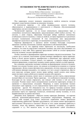 Характер сложный, а глаза красивые. Боюсь таких. Они сильные. Шахназ Сайн |  @sayin.5 #шахназсайн#стихи#цитата | Instagram