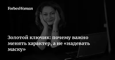 Что означает \"жёсткий характер\"? - Вопрос о Русский | HiNative