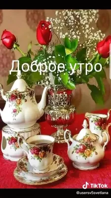 Хэерле иртэ Дуслар☕ - YouTube