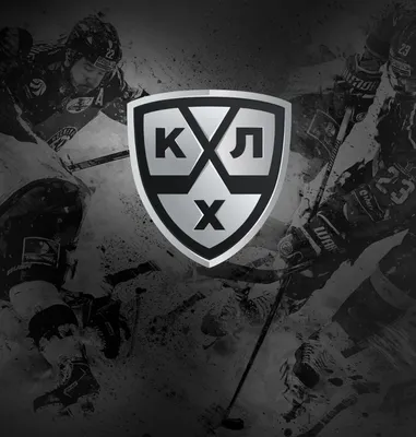 КХЛ on X: \"@hcakbars @AstanaBarys @hcDINAMORIGA @torpedonn @hcamur @hcSKA  @hcvityaz_khl @hcsalavat @IHCAvtomobilist @HCSOCHI @hclokomotiv  @MetallurgMgn @severstalclub @hcadmiral Омичи, новосибирцы, москвичи –  сегодняшние обои для вас. Весь альбом ...