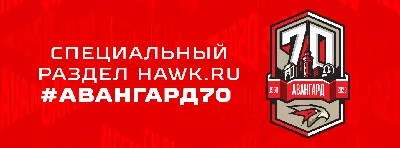 Авангард\" проиграл третий матч КХЛ подряд, уступив \"Автомобилисту\" - РИА  Новости Спорт, 25.09.2023