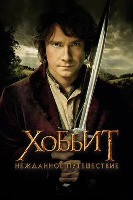 https://kalix.club/25473-hobbit-oboi-na-telefon.html