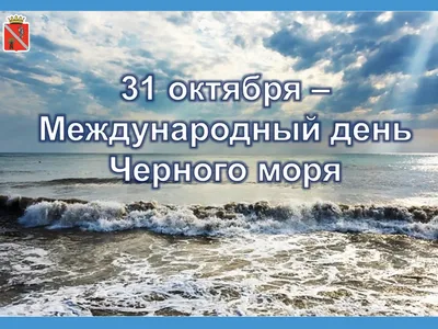 В чем разница между \"на море\" и \"в море\" ? | HiNative