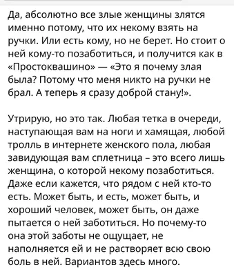 Возьму себя на ручки. Дерзко и нежно о любви и принятии. Упражнения и  практики для тех, кто не боится быть собой, Алёна Рашенматрёшен – скачать  книгу fb2, epub, pdf на ЛитРес