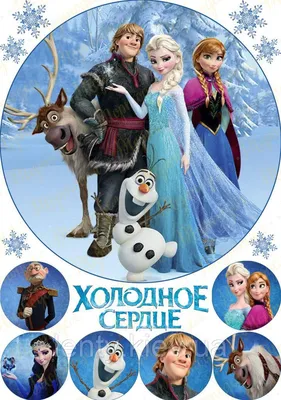 Disney сделает продолжения мультфильмов \"История игрушек\", \"Холодное сердце\"  и \"Зверополис\"