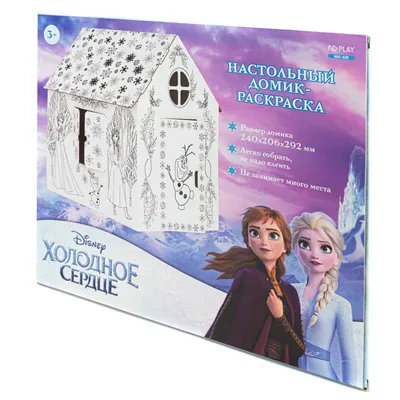 Отзывы о кукла Disney Frozen Эльза Морская Холодное сердце F0594 - отзывы  покупателей на Мегамаркет | классические куклы F0594 - 600003575322