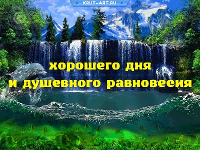 Надпись на чашечке кофе: \"Доброе утро, хорошего дня\" Стоковое Фото -  изображение насчитывающей текст, имейте: 155085268